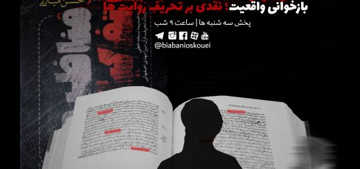 حیات عقل در ژرفای تاریکی